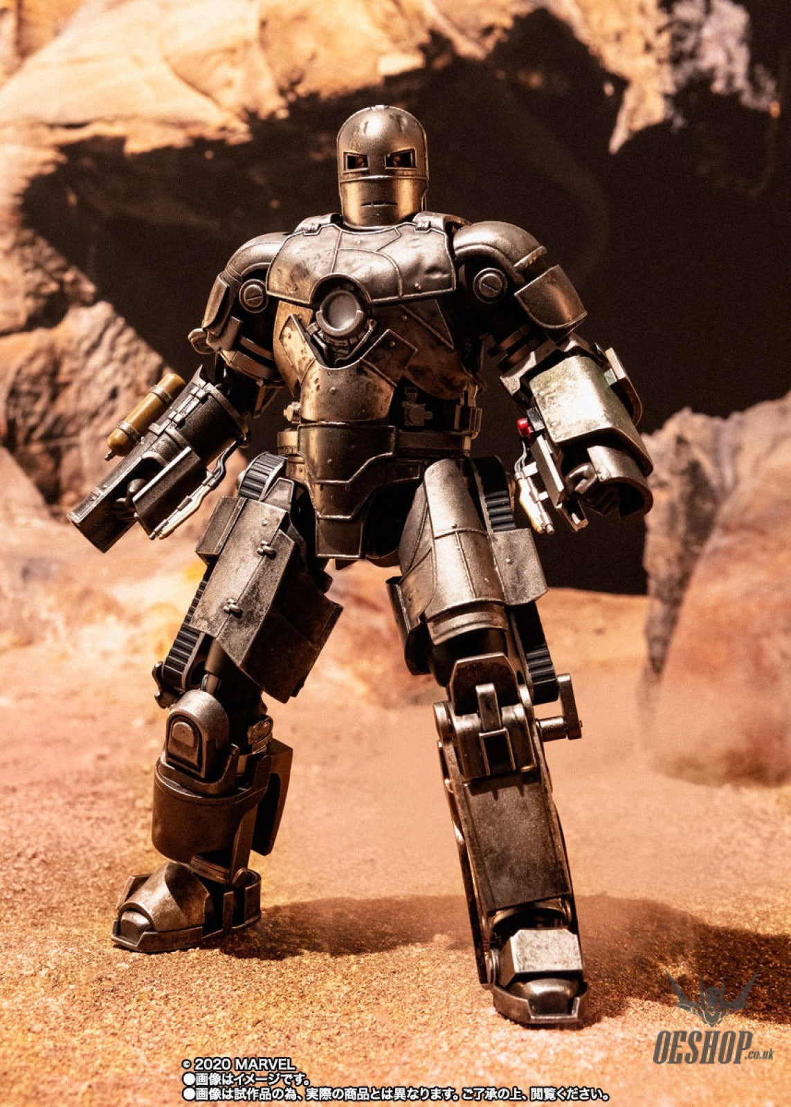 Bandai Tamashii S.H.Figuarts Marvel Avengers Iron Man Mk1 ’Birth of Iron Man’ Action & Toy Figures