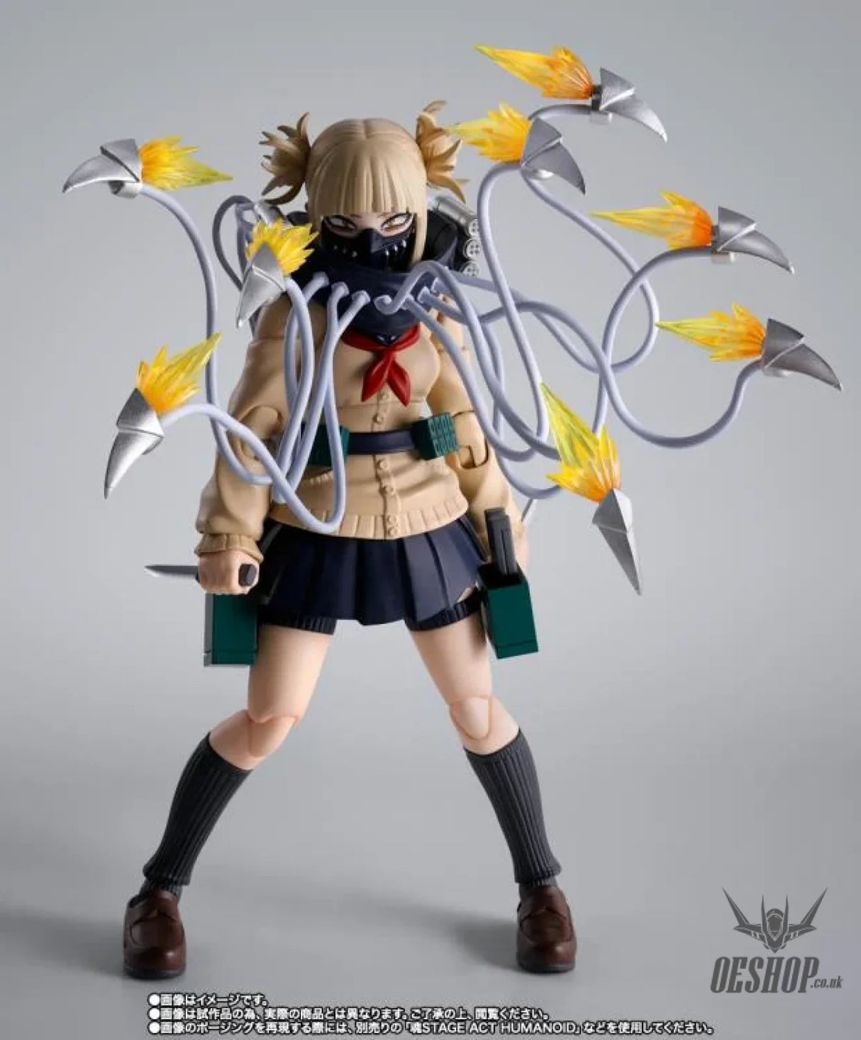 Bandai Tamashii S.H.Figuarts My Hero Academia Himiko Toga - Action & Toy Figures