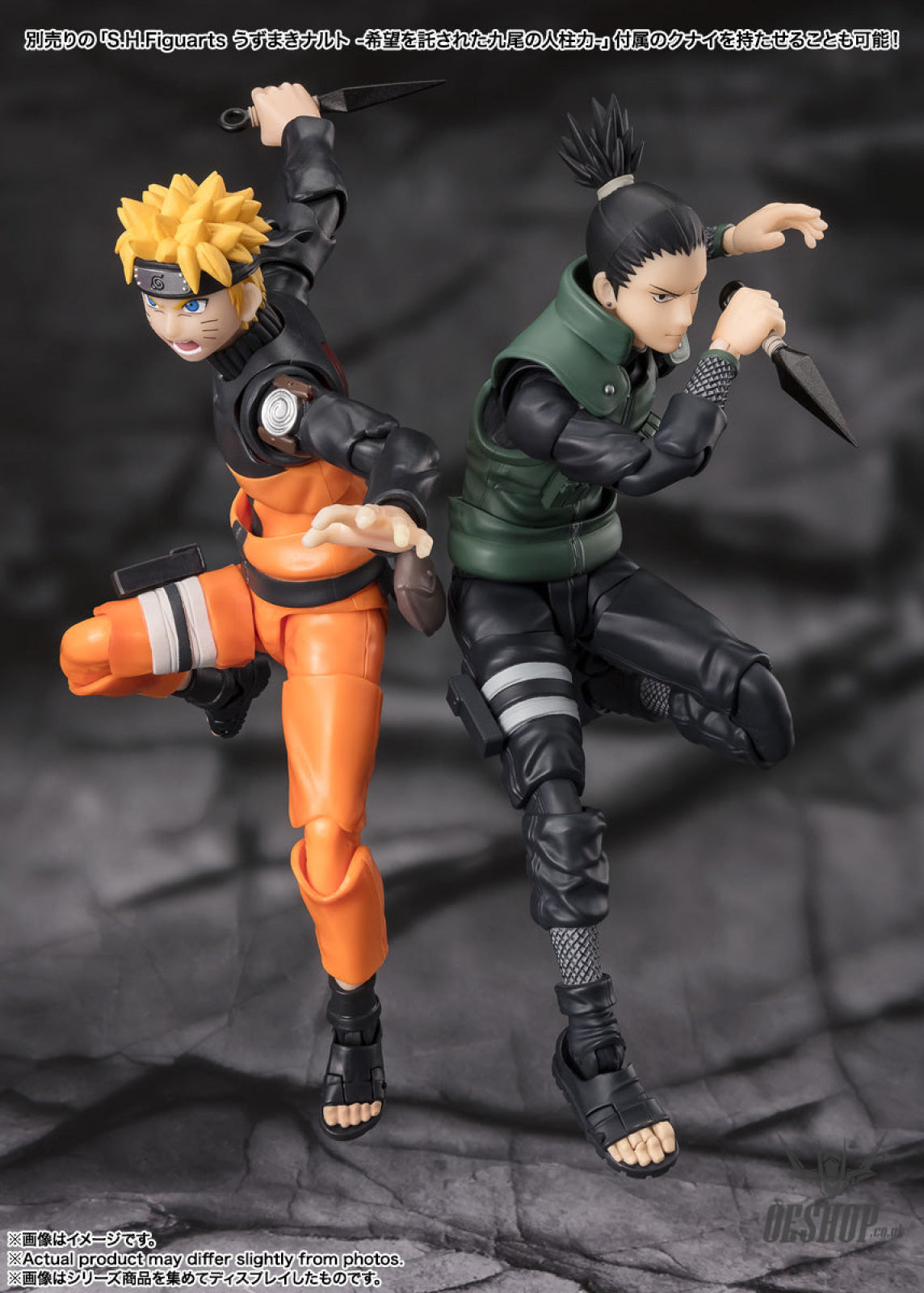 Bandai Tamashii S.H.Figuarts Naruto Shikamaru Nara (Brilliant Strategist) Action & Toy Figures