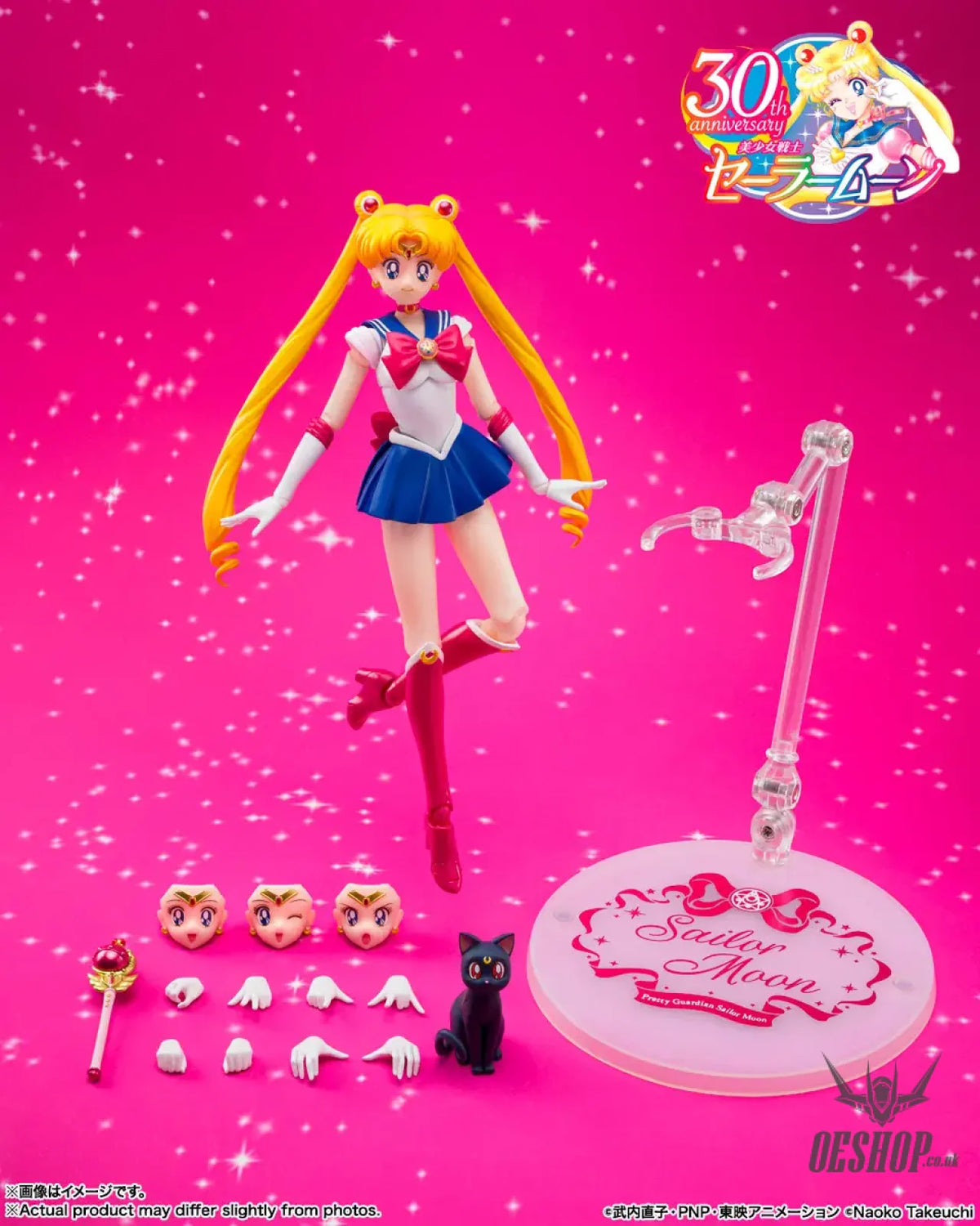 Bandai Tamashii S.H.Figuarts Sailor Moon -Crystal Star Compact Edition- - Action & Toy Figures