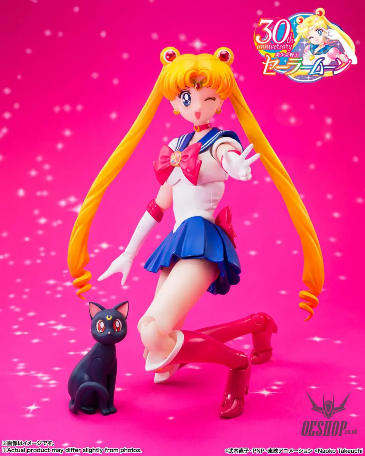Bandai Tamashii S.H.Figuarts Sailor Moon -Crystal Star Compact Edition- - Action & Toy Figures