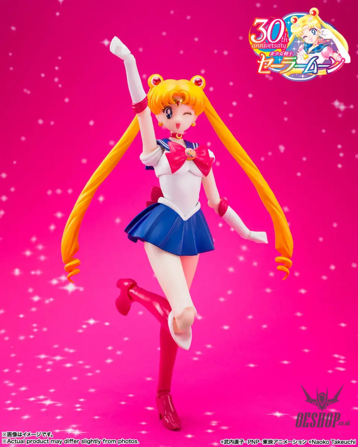 Bandai Tamashii S.H.Figuarts Sailor Moon -Crystal Star Compact Edition- - Action & Toy Figures