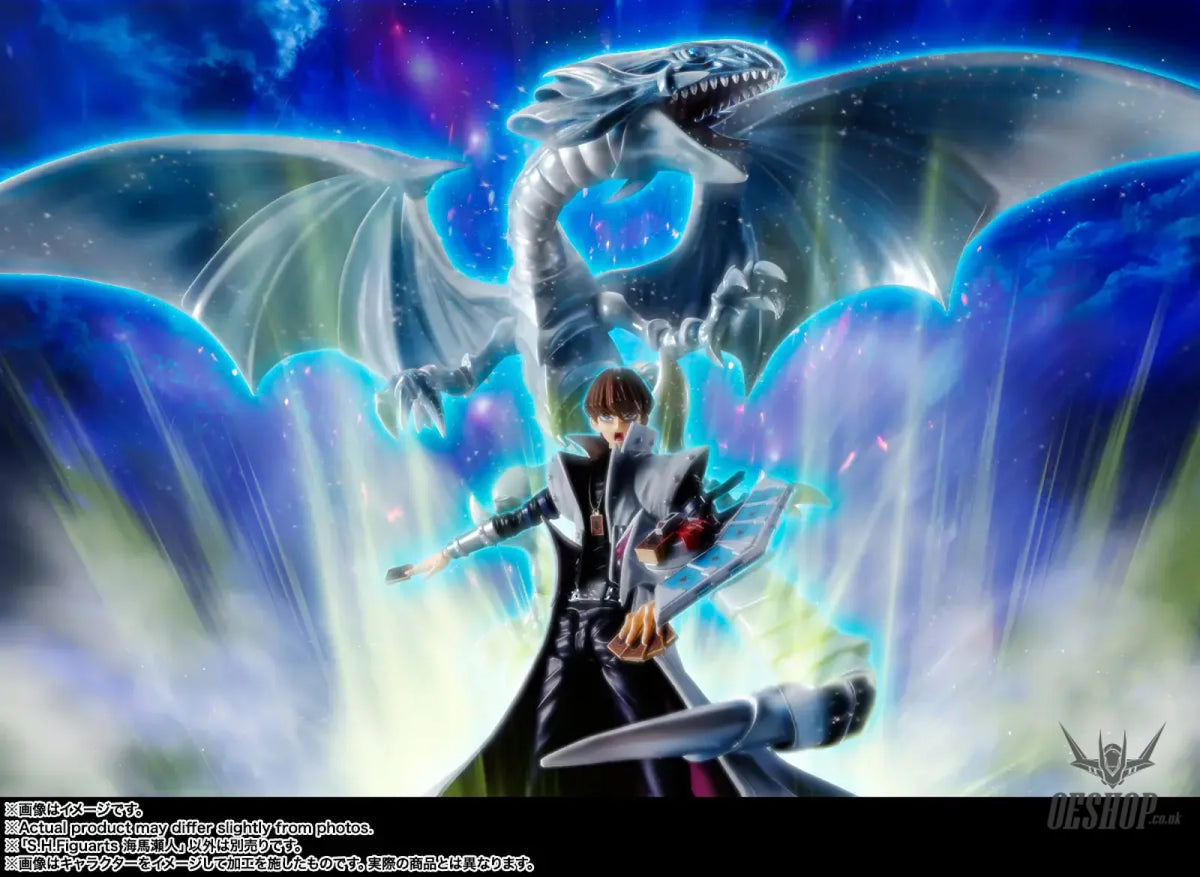 Bandai Tamashii S.H.Figuarts Yu-Gi-Oh Seto Kaiba - Action & Toy Figures