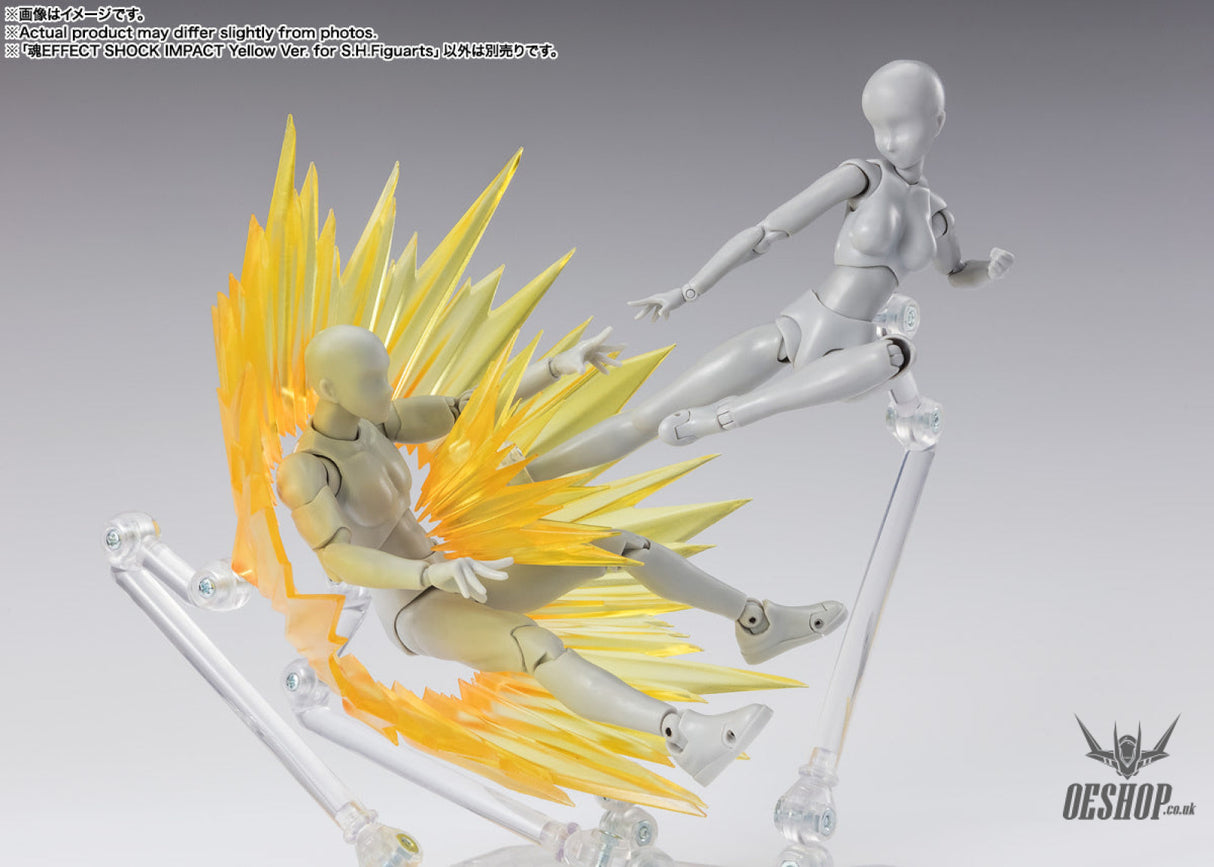 Bandai Tamashii Shock Impact Yellow Ver. for S.H.Figuarts Action Figure Accessories