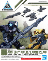 1/144 30MM w-04 Arm Unit Rifle/Large Claw