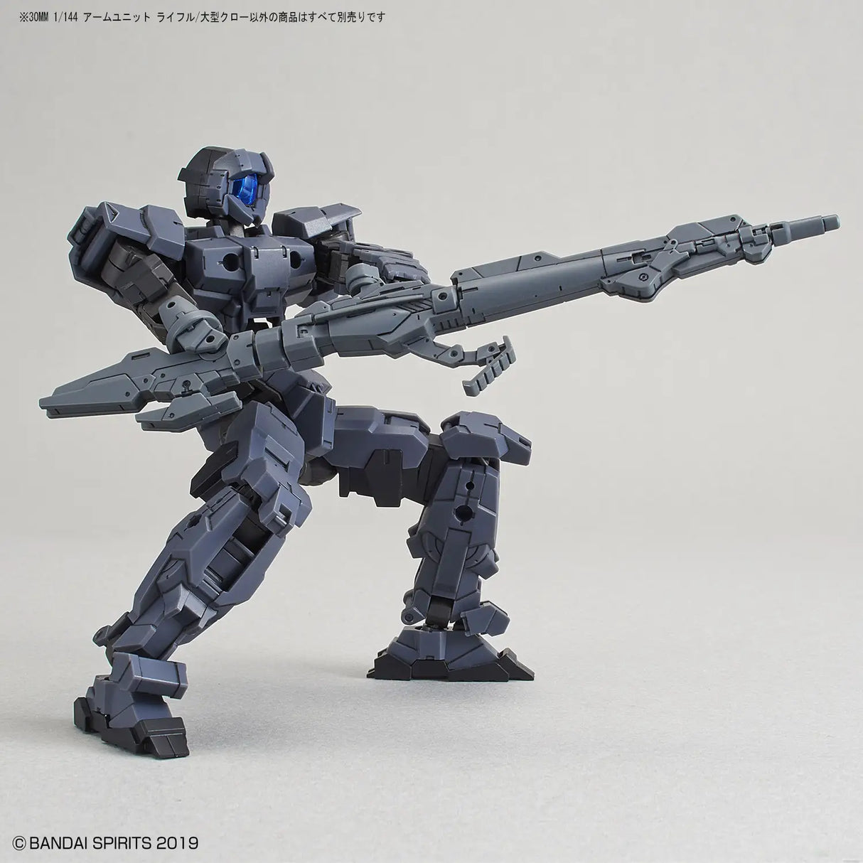 1/144 30MM w-04 Arm Unit Rifle/Large Claw