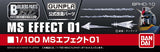 Bandai Builders Parts BPHD-10: 1/100 MS Effect 01