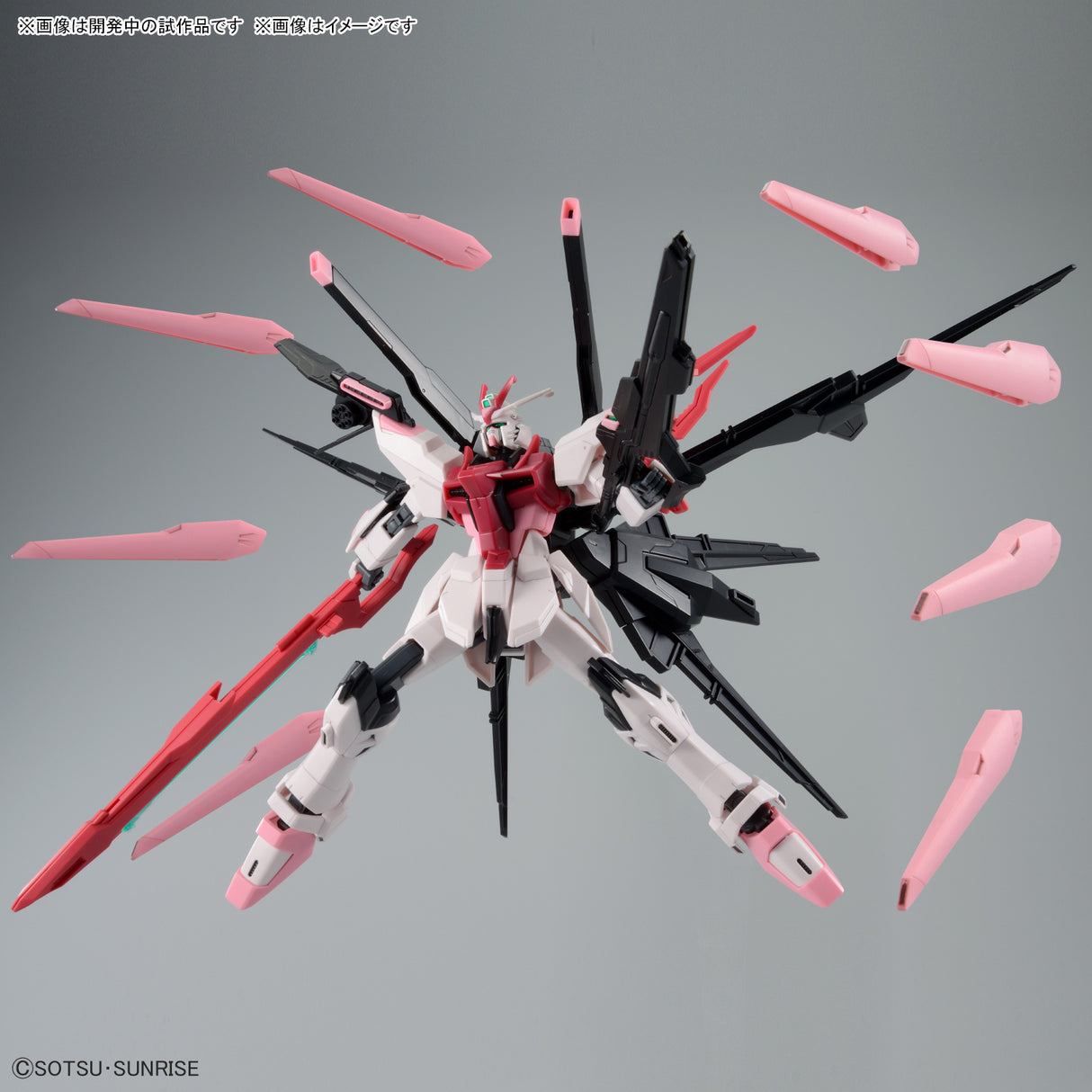 1/144 HGGBM 08 Gundam Perfect Strike Freedom Rouge (Gundam Build Metaverse)