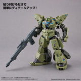 1/144 30MM Customize Material 07 (3D Metallic Stickers 2)
