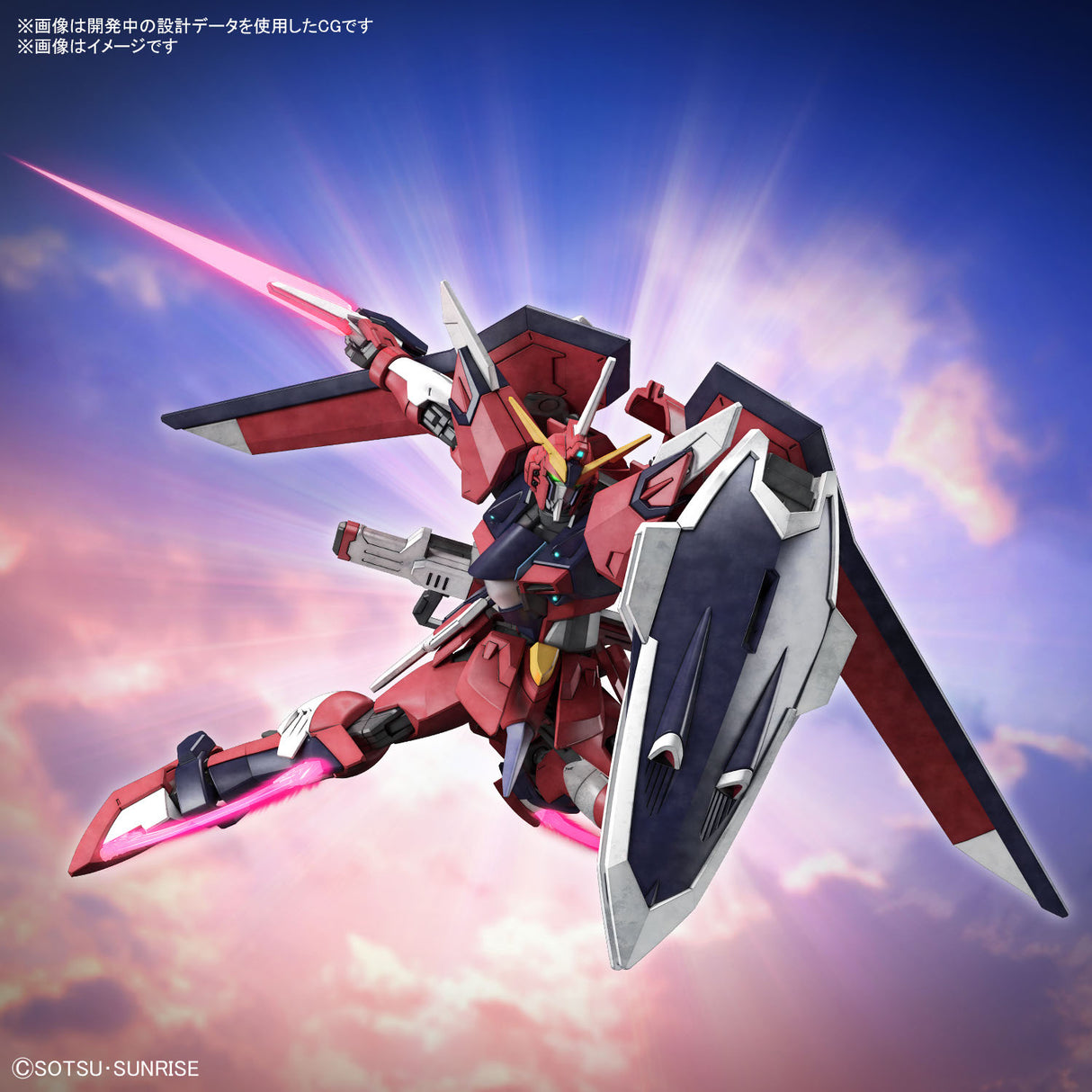 1/144 HGCE 244 Immortal Justice Gundam