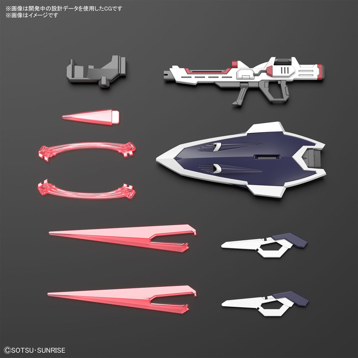 1/144 HGCE 244 Immortal Justice Gundam