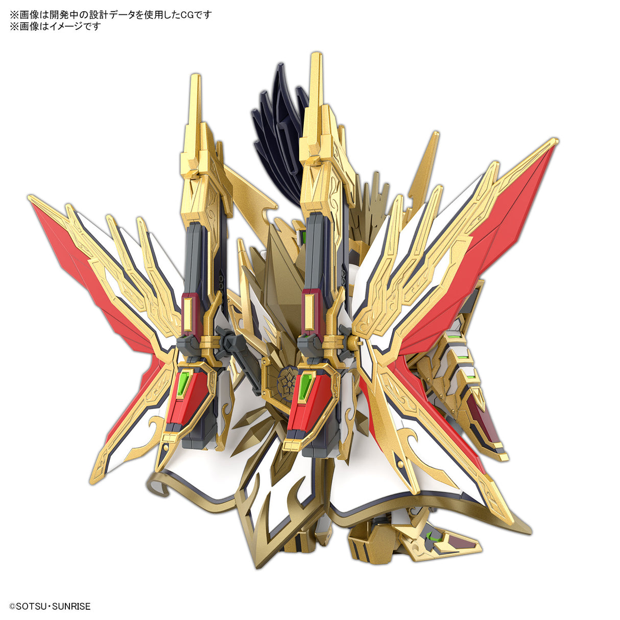 SDW HEROES 37 Tenkamuso Daishogun