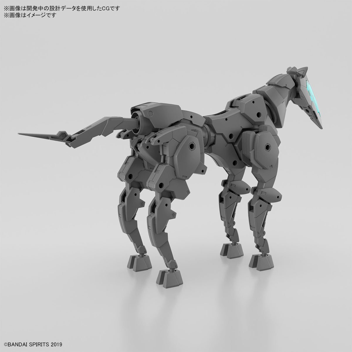 1/144 30MM EV-16 Extended Armament Vehicle (Horse Mecha Ver.) [Dark Gray]