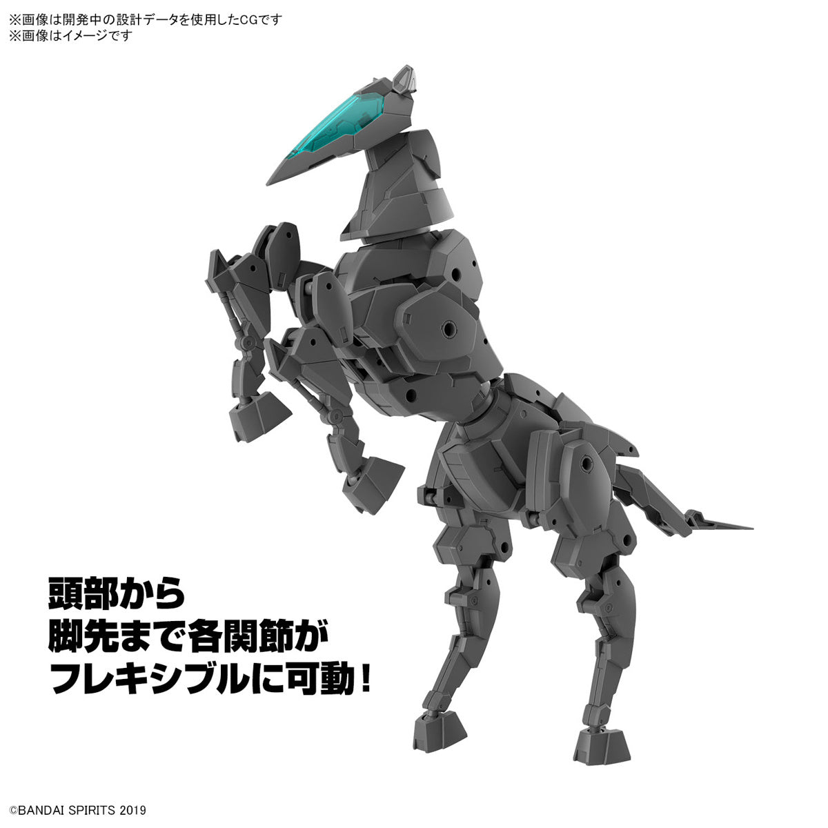 1/144 30MM EV-16 Extended Armament Vehicle (Horse Mecha Ver.) [Dark Gray]