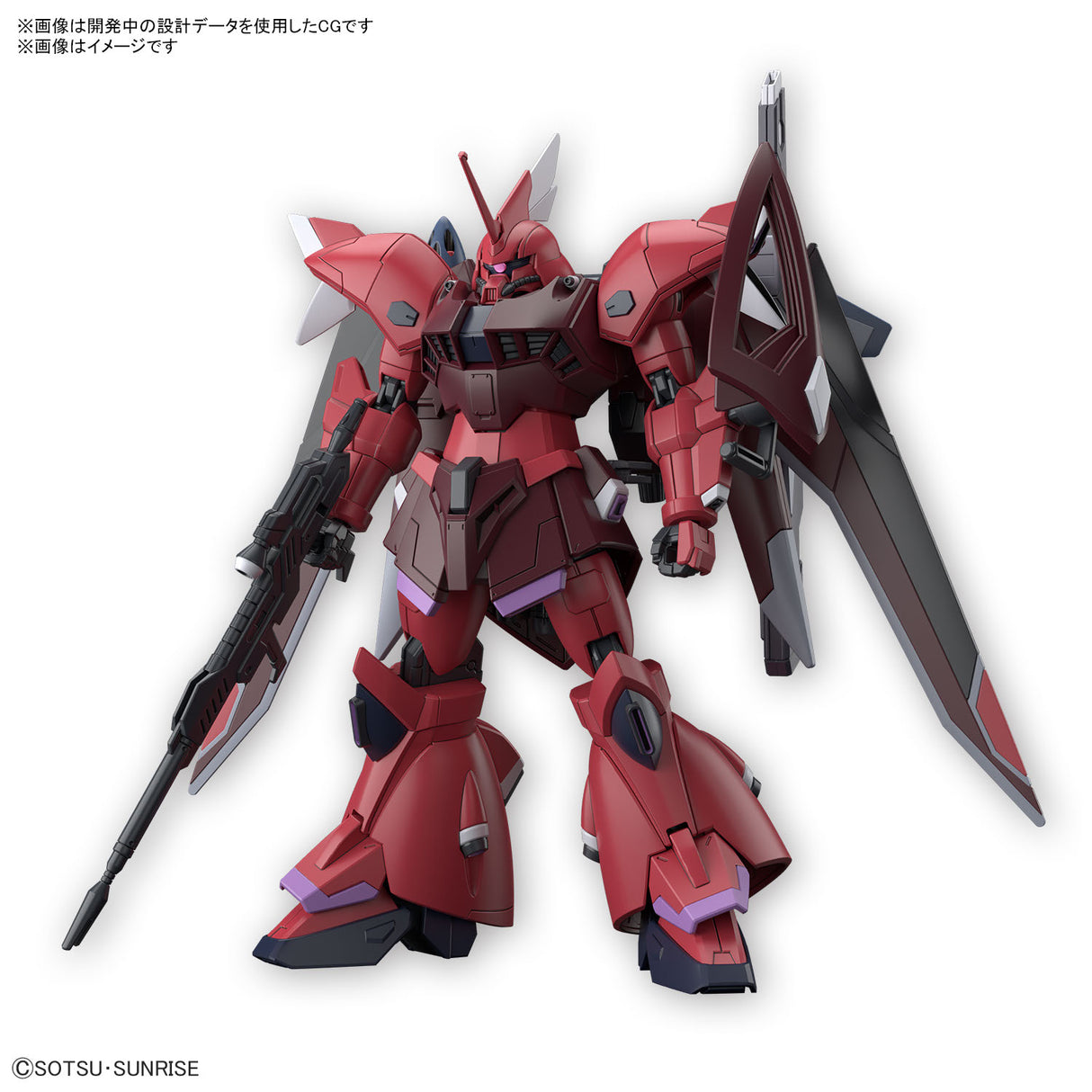 1/144 HGCE 248 Gelgoog Menace (Lunamaria Hawke Custom)
