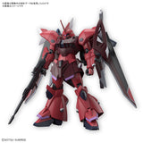 1/144 HGCE 248 Gelgoog Menace (Lunamaria Hawke Custom)