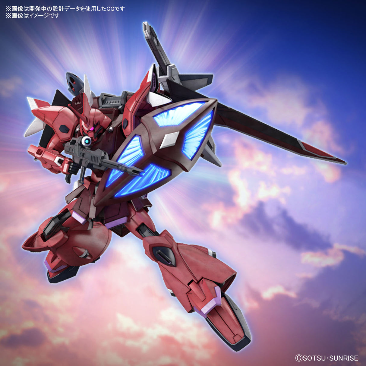 1/144 HGCE 248 Gelgoog Menace (Lunamaria Hawke Custom)