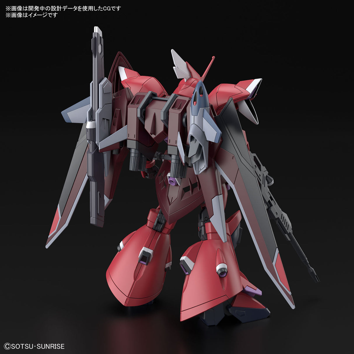 1/144 HGCE 248 Gelgoog Menace (Lunamaria Hawke Custom)