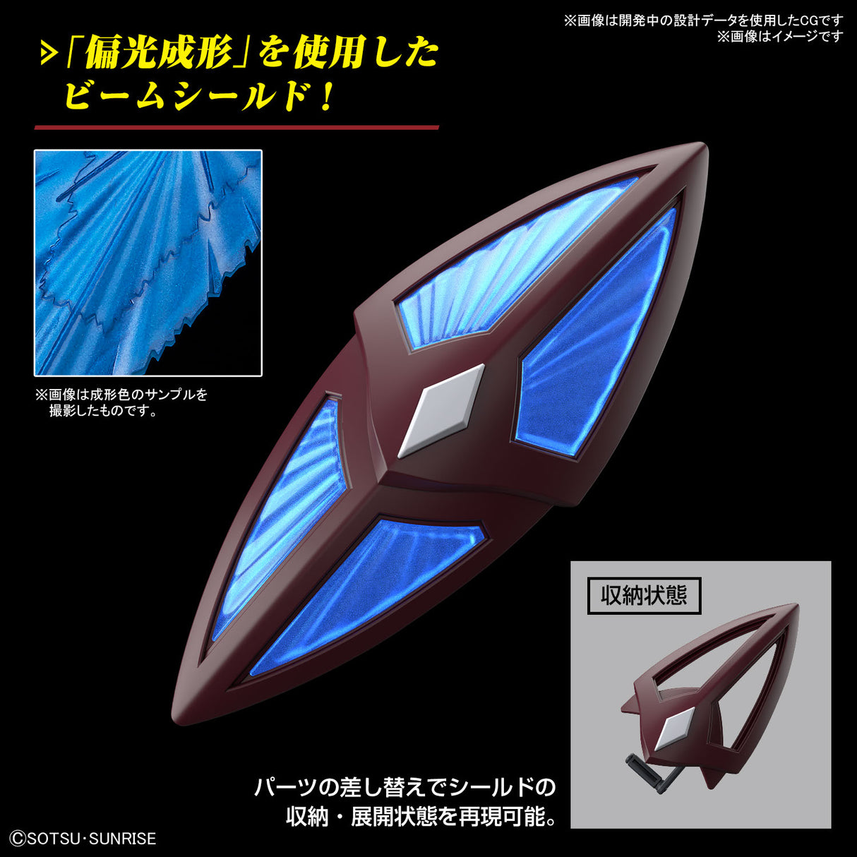 1/144 HGCE 248 Gelgoog Menace (Lunamaria Hawke Custom)
