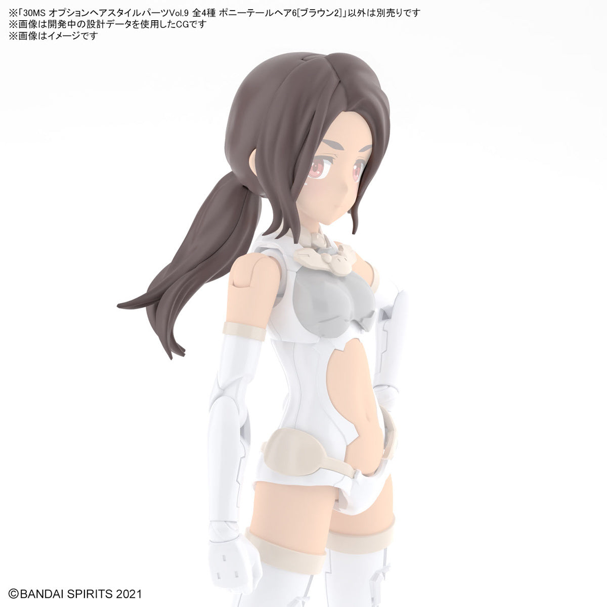 30MS Optional Hairstyle Parts Vol.9 1Box (4pcs)