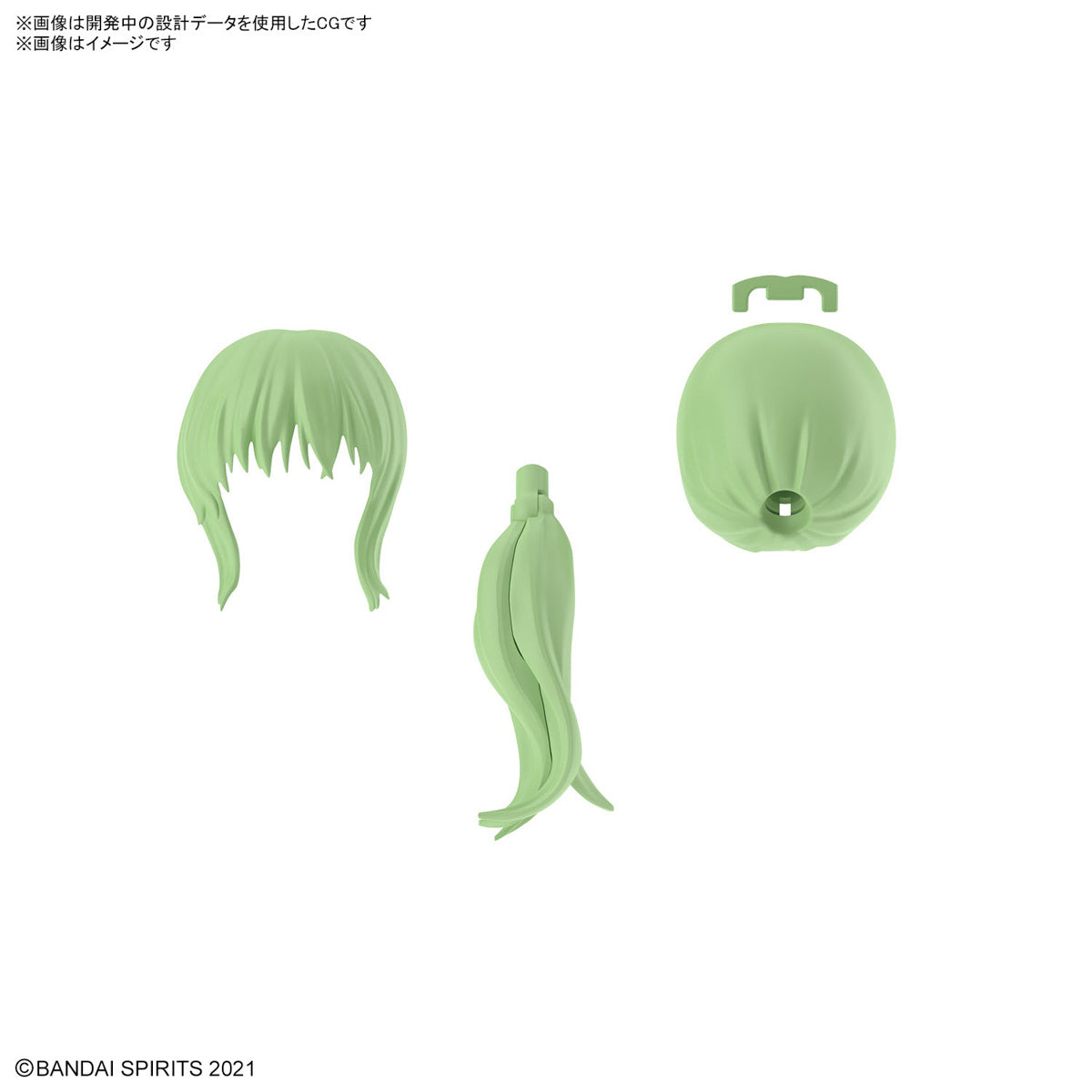 30MS Optional Hairstyle Parts Vol.9 1Box (4pcs)