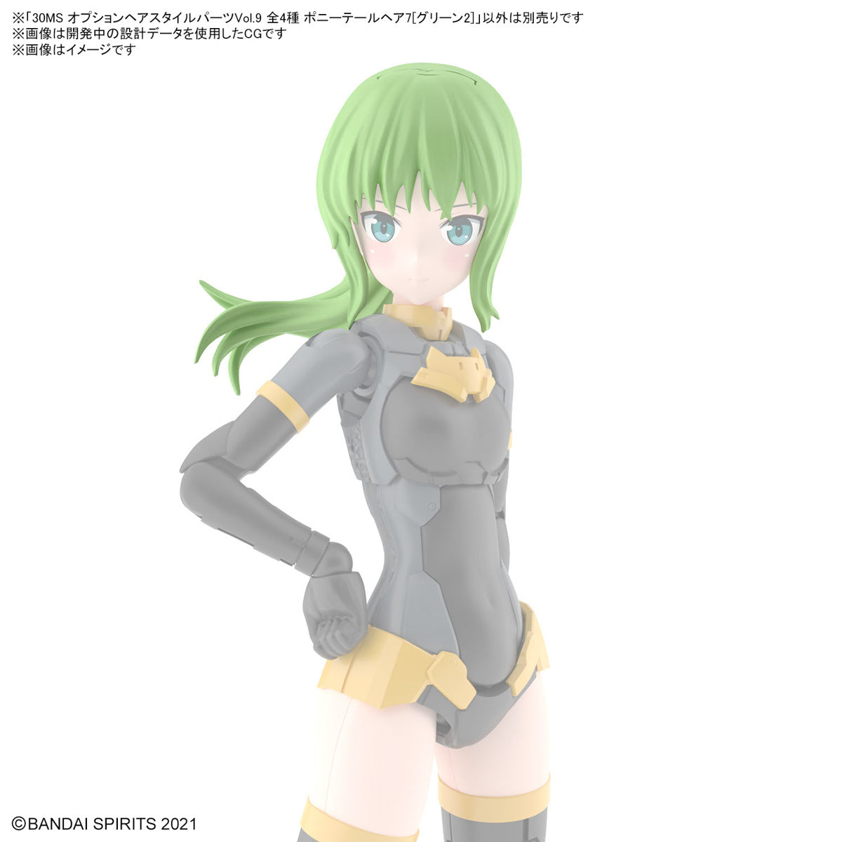 30MS Optional Hairstyle Parts Vol.9 1Box (4pcs)