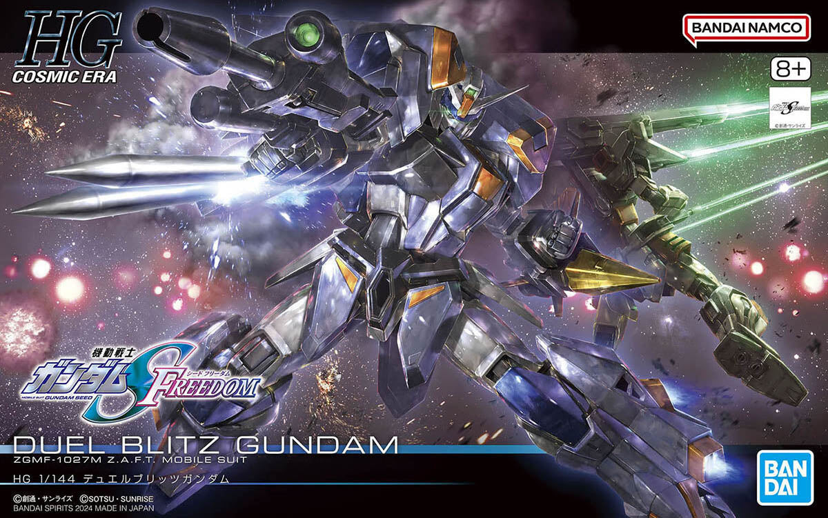 1/144 HGCE 252 Duel Blitz Gundam (Gundam SEED Freedom)
