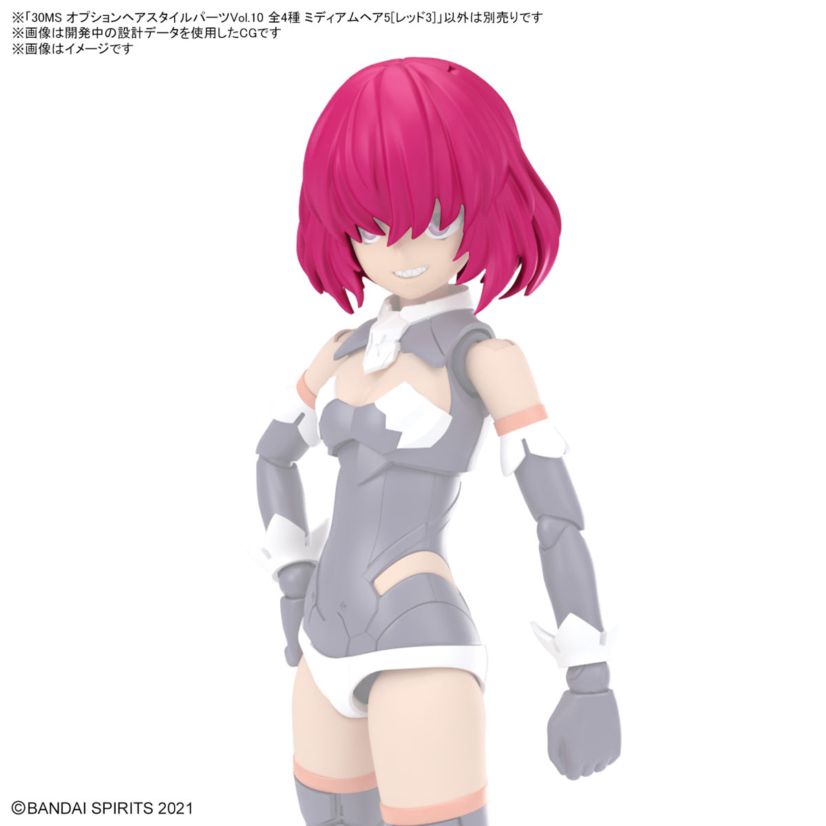 30MS Optional Hairstyle Parts Vol.10 1Box (4pcs)