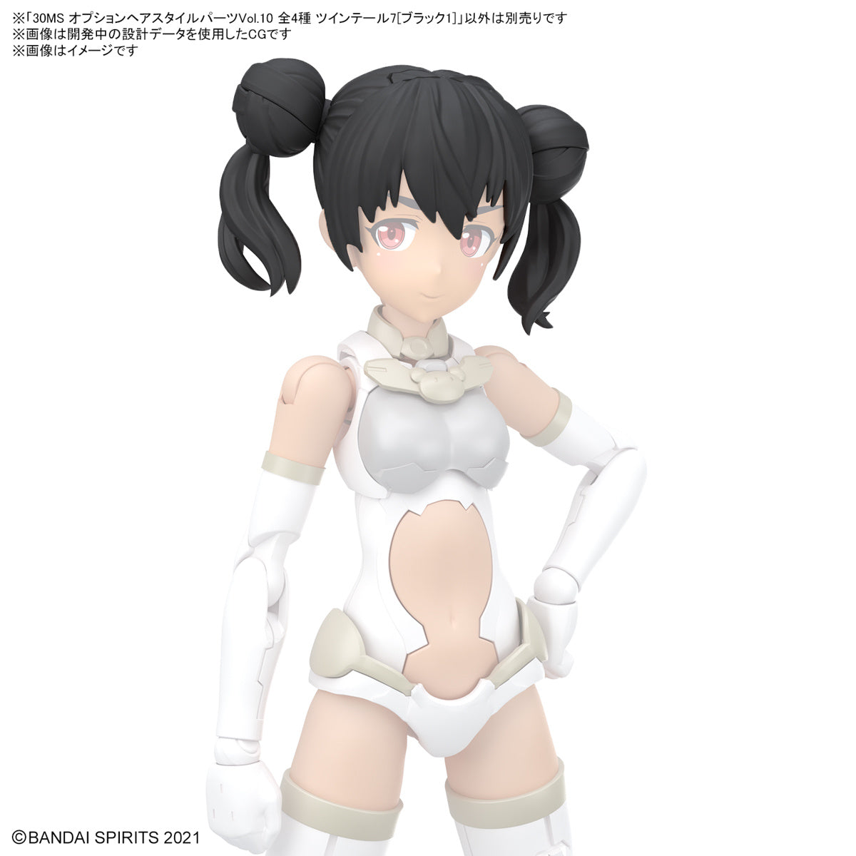 30MS Optional Hairstyle Parts Vol.10 1Box (4pcs)