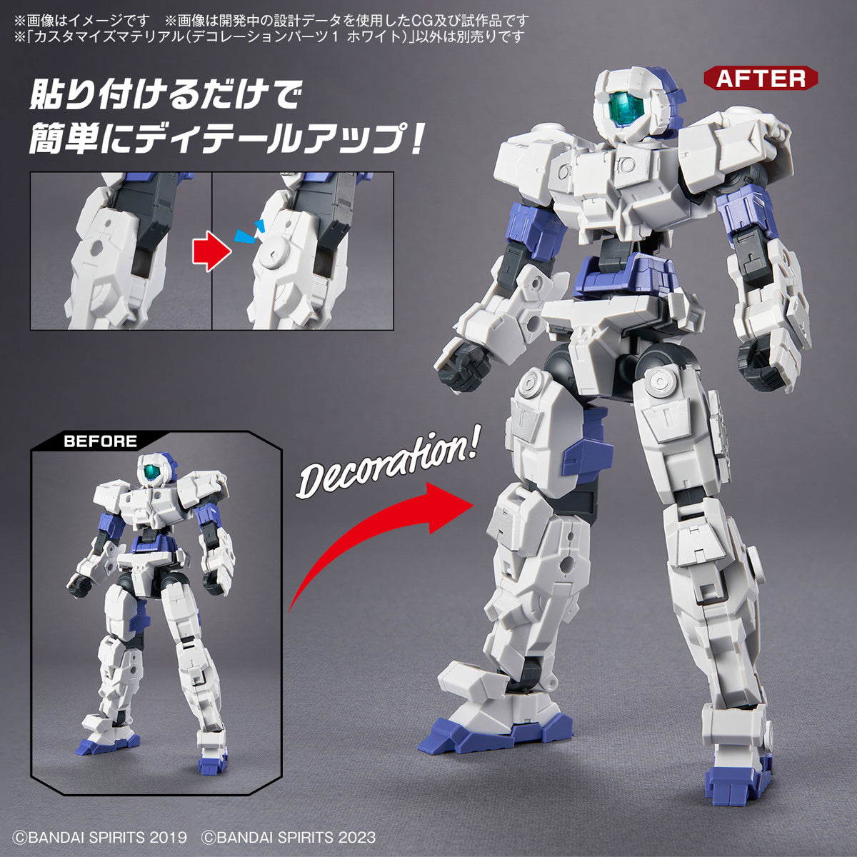 1/144 30MM Customize Material 08 (Decoration Parts 1 White)