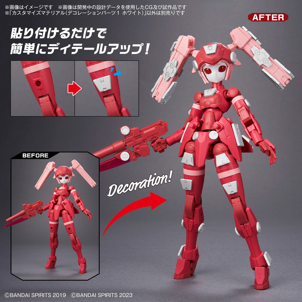 1/144 30MM Customize Material 08 (Decoration Parts 1 White)