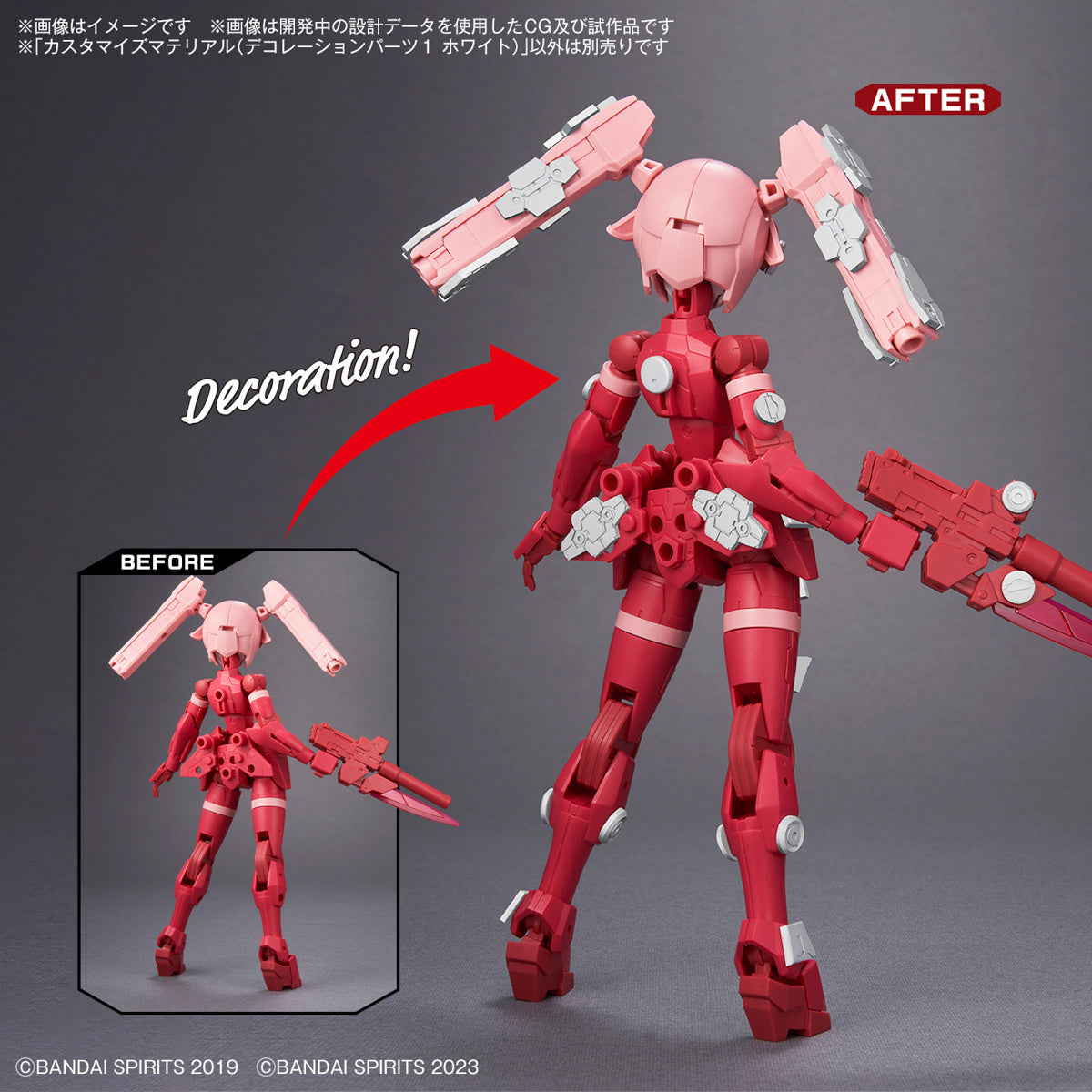 1/144 30MM Customize Material 08 (Decoration Parts 1 White)