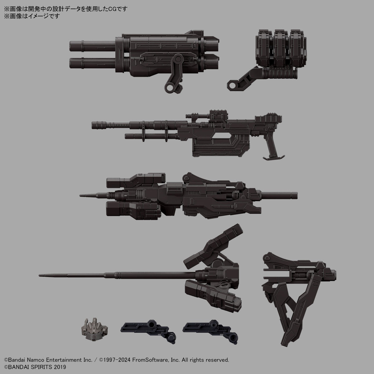 30MM Armored Core VI Fires of Rubicon 01 RaD CC-2000 Orbiter Nightfall/Raven