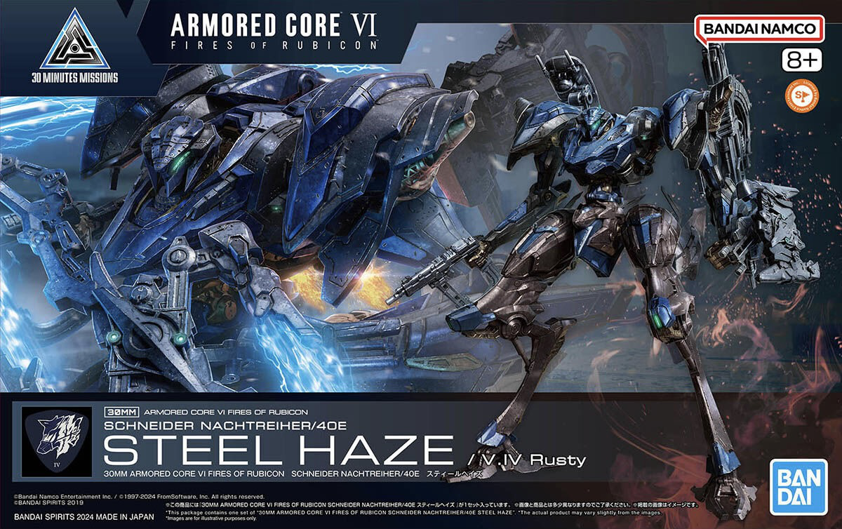 30MM Armored Core VI Fires of Rubicon 02 Schneider Nachtreiher/40E Steel Haze