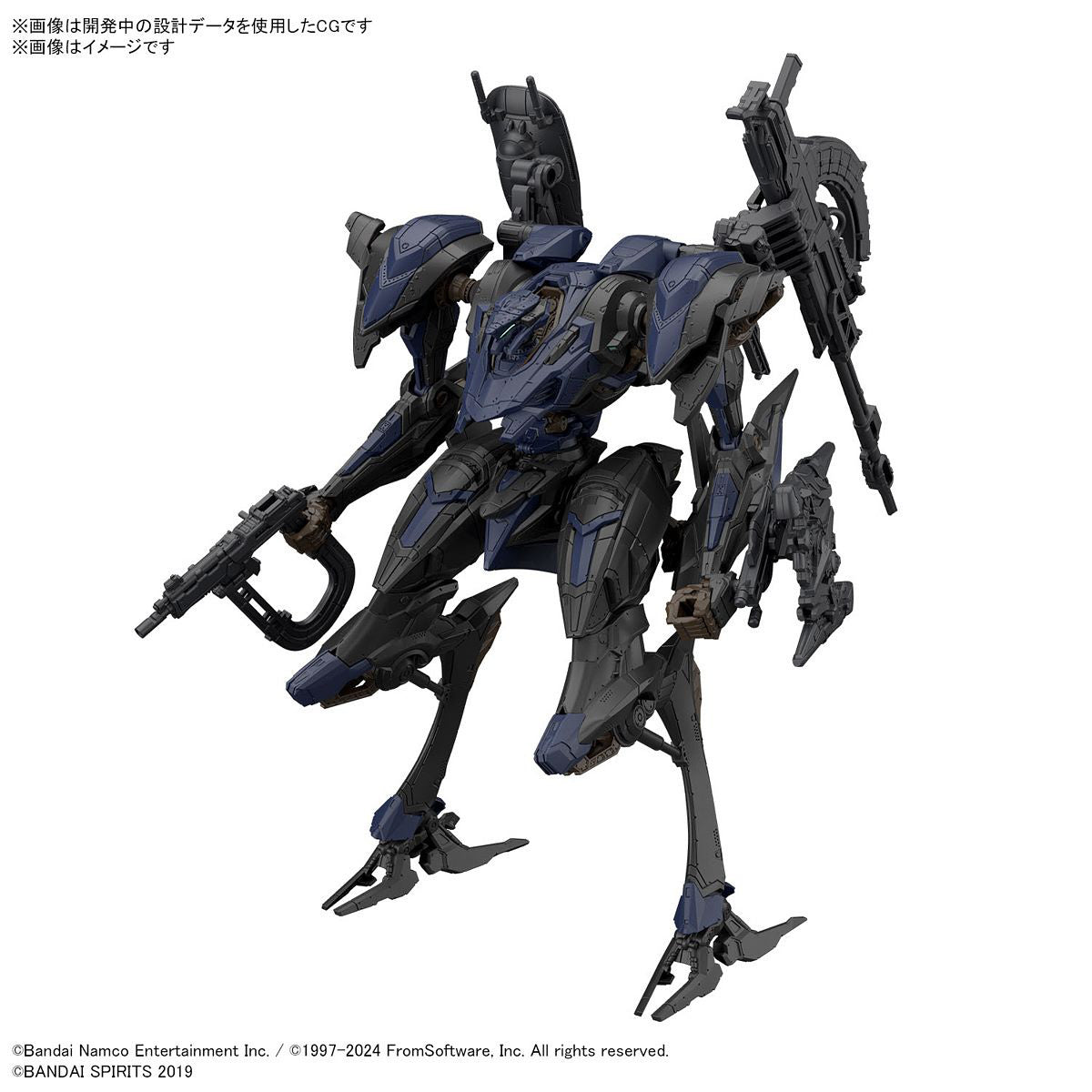 30MM Armored Core VI Fires of Rubicon 02 Schneider Nachtreiher/40E Steel Haze