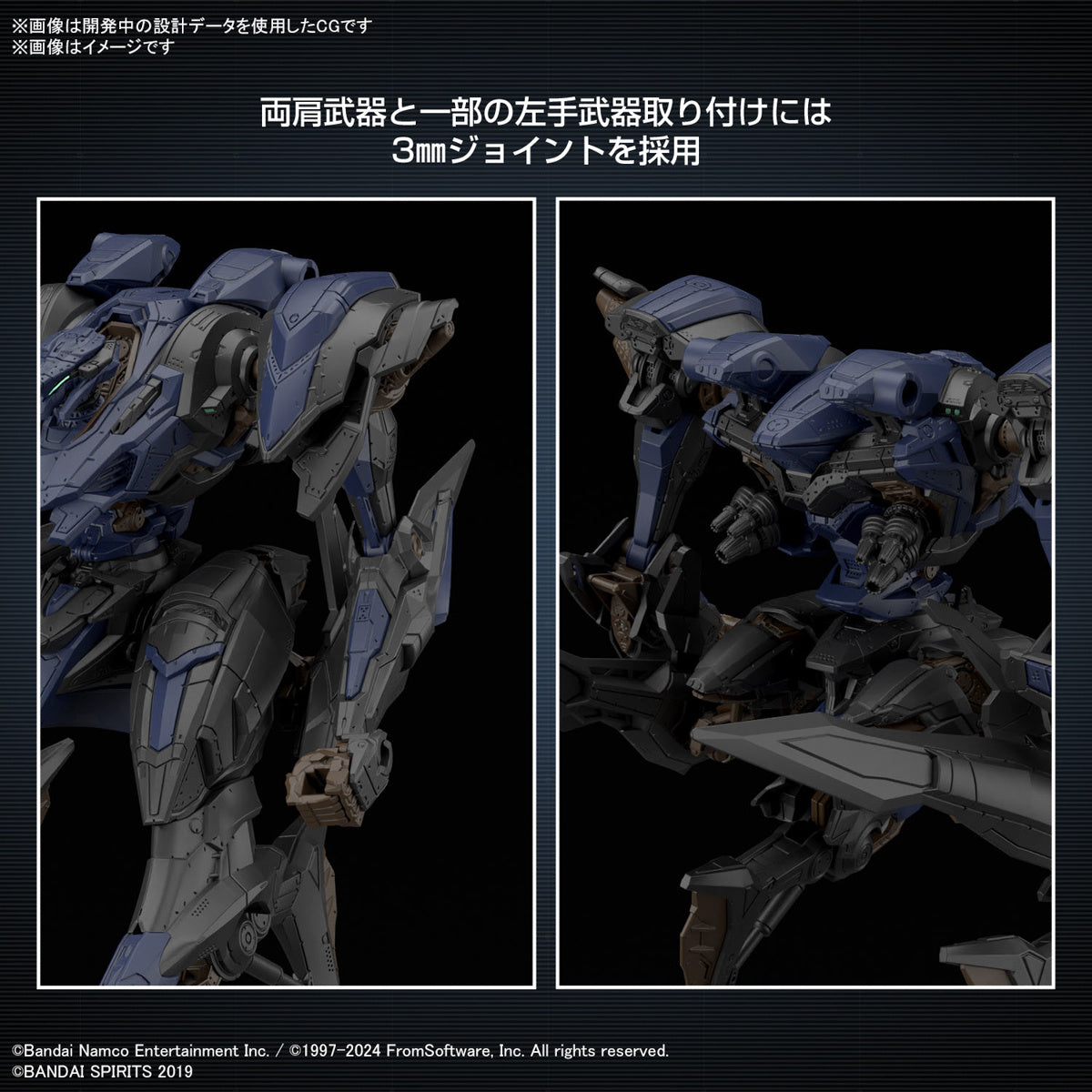 30MM Armored Core VI Fires of Rubicon 02 Schneider Nachtreiher/40E Steel Haze