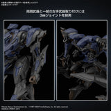 30MM Armored Core VI Fires of Rubicon 02 Schneider Nachtreiher/40E Steel Haze