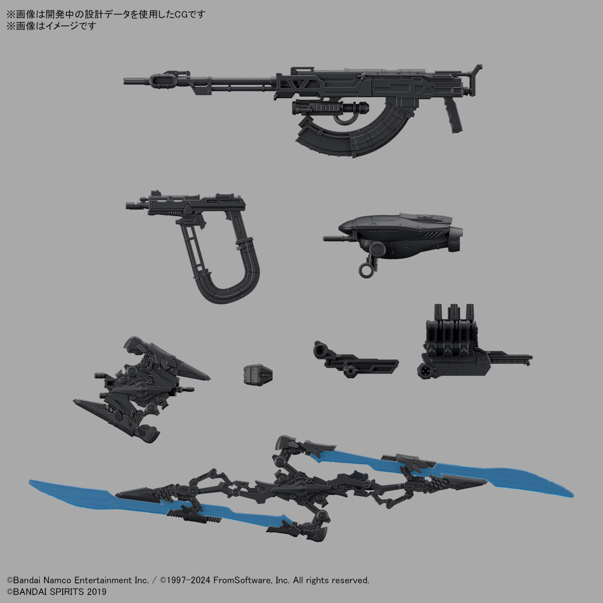 30MM Armored Core VI Fires of Rubicon 02 Schneider Nachtreiher/40E Steel Haze