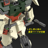 1/144 HGCE 253 Lightning Buster Gundam (Mobile Suit Gundam SEED Freedom)