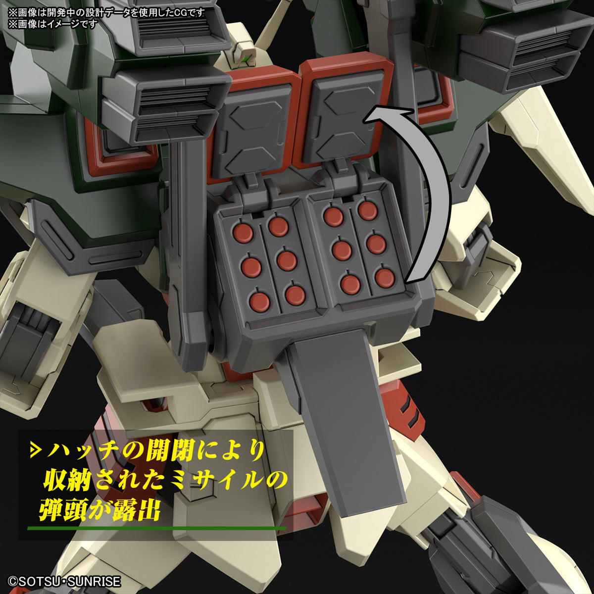 1/144 HGCE 253 Lightning Buster Gundam (Mobile Suit Gundam SEED Freedom)