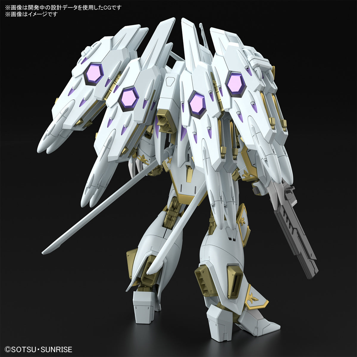 1/144 HGCE 257 Black Knight Squad Cal-re.A (Gundam SEED Freedom)