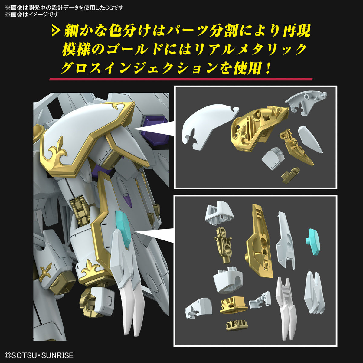 1/144 HGCE 257 Black Knight Squad Cal-re.A (Gundam SEED Freedom)