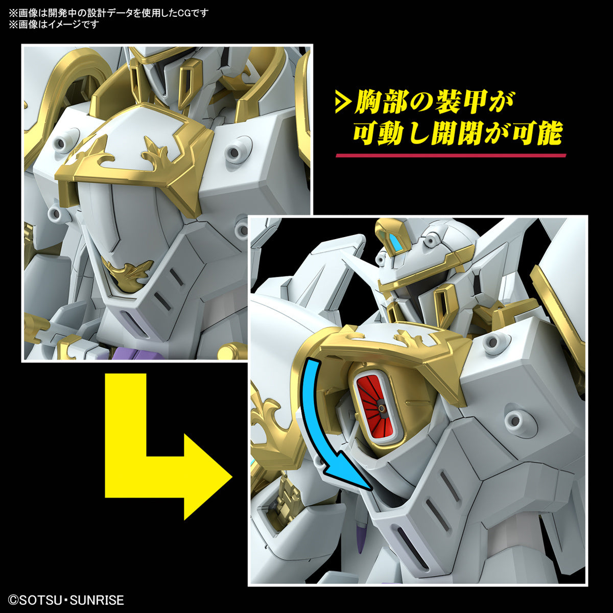 1/144 HGCE 257 Black Knight Squad Cal-re.A (Gundam SEED Freedom)