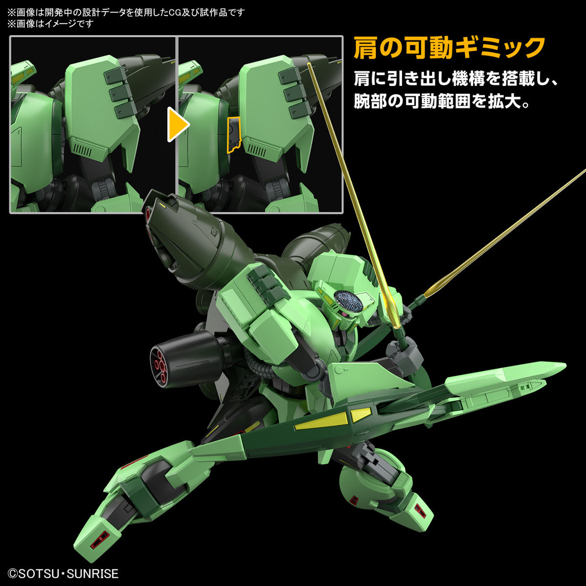 1/144 HGUC 259 Bolinoak Sammahn (Zeta Gundam)