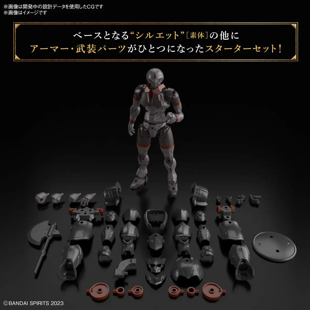1/144 30 Minutes Fantasy 30MF 04 Rosan Fighter