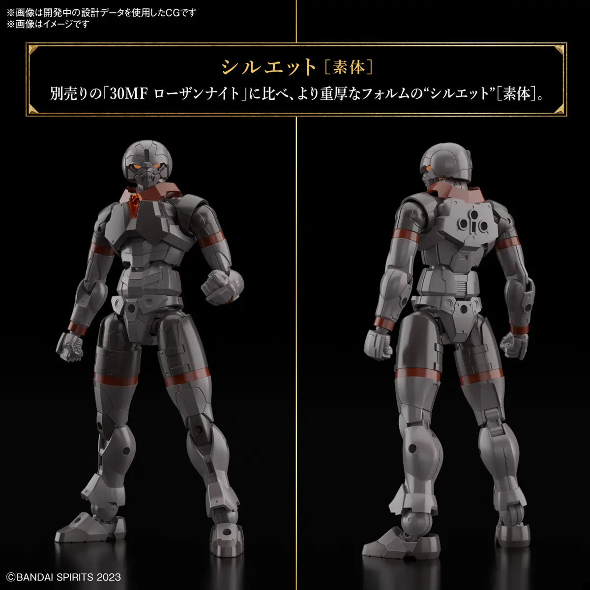 1/144 30 Minutes Fantasy 30MF 04 Rosan Fighter