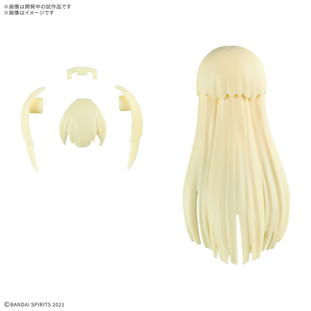 30MS Optional Hairstyle Parts Vol.11 1Box (4pcs)