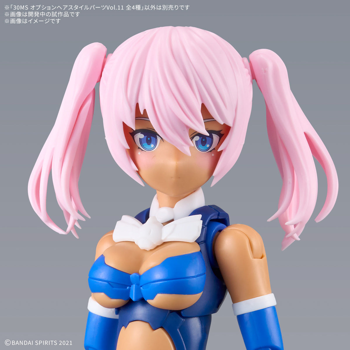 30MS Optional Hairstyle Parts Vol.11 1Box (4pcs)