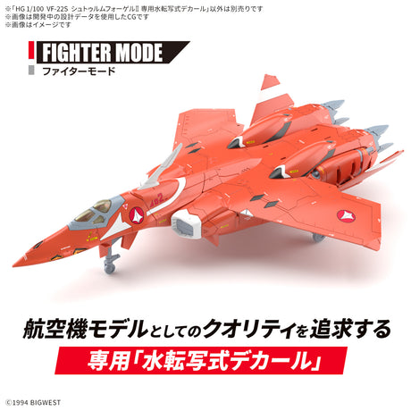 Bandai Decal 1/100 HG VF-22S Sturmvogel II Water Decals