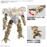 1/144 30MM w-32 Option Parts Set 18 (Arm Unit / Leg Unit 2)